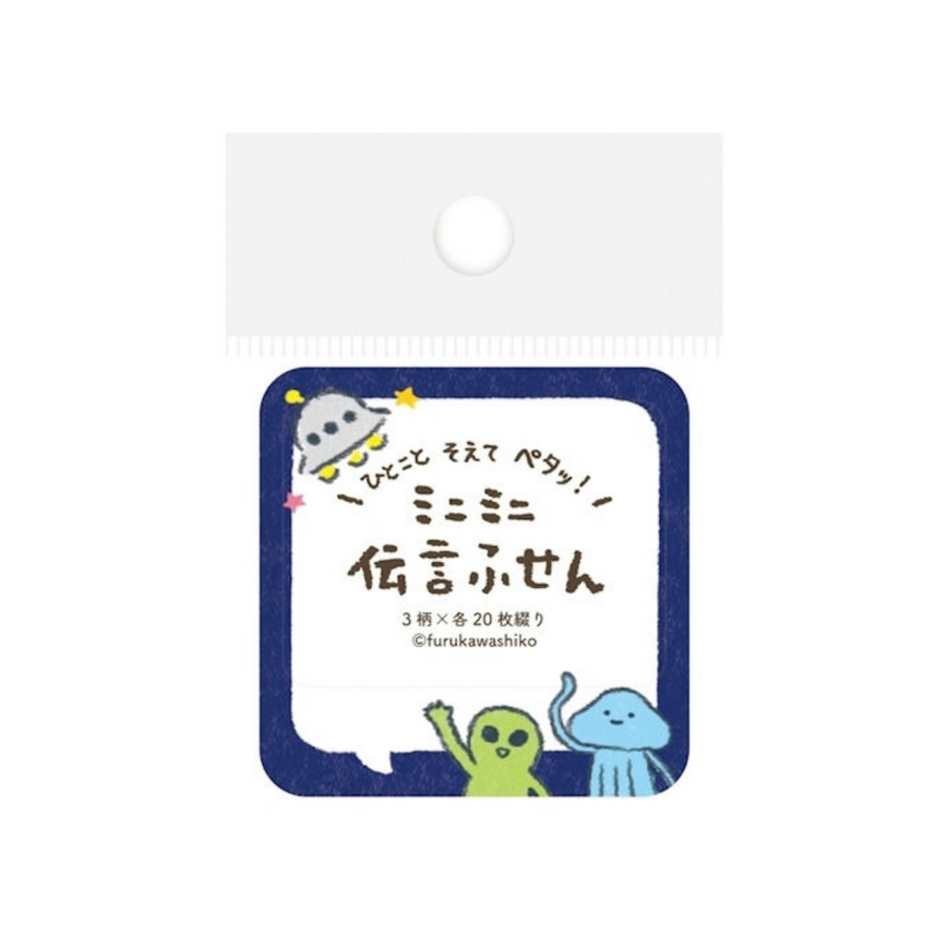 Furukawashiko | Sticky Notes | Message Fusen