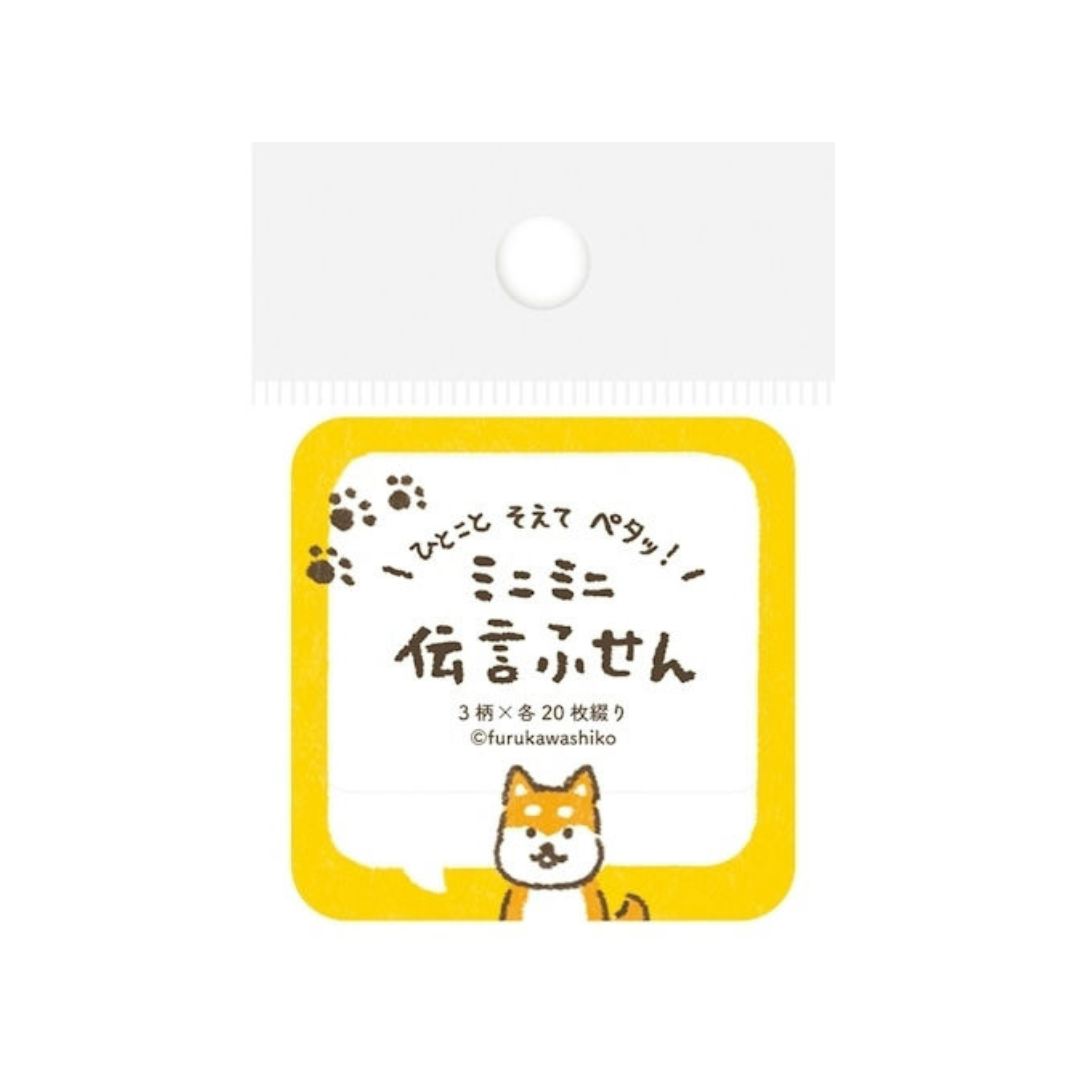 Furukawashiko | Sticky Notes | Message Fusen