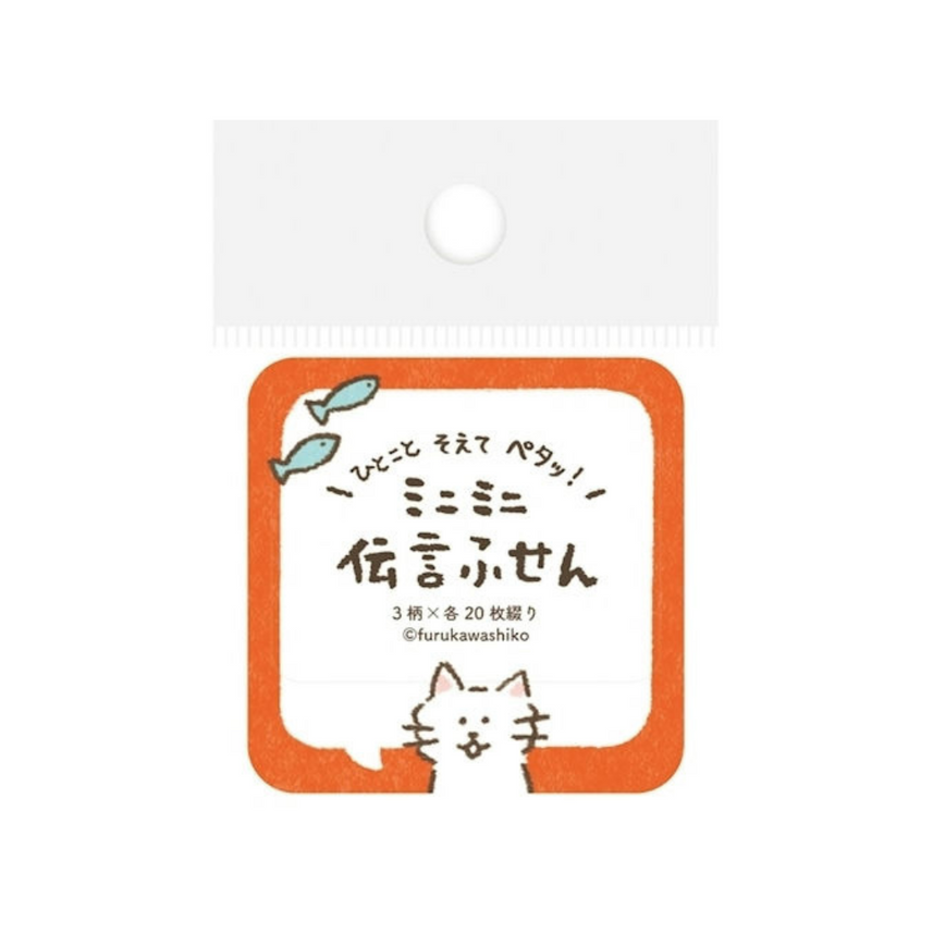 Furukawashiko | Sticky Notes | Message Fusen