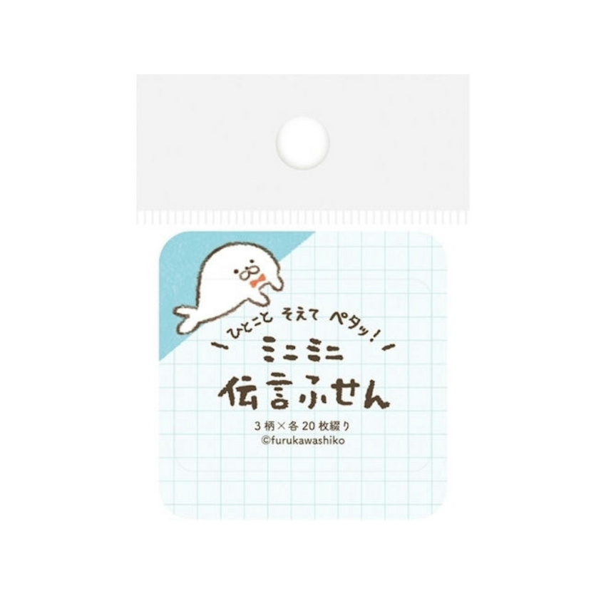 Furukawashiko | Sticky Notes | Message Fusen