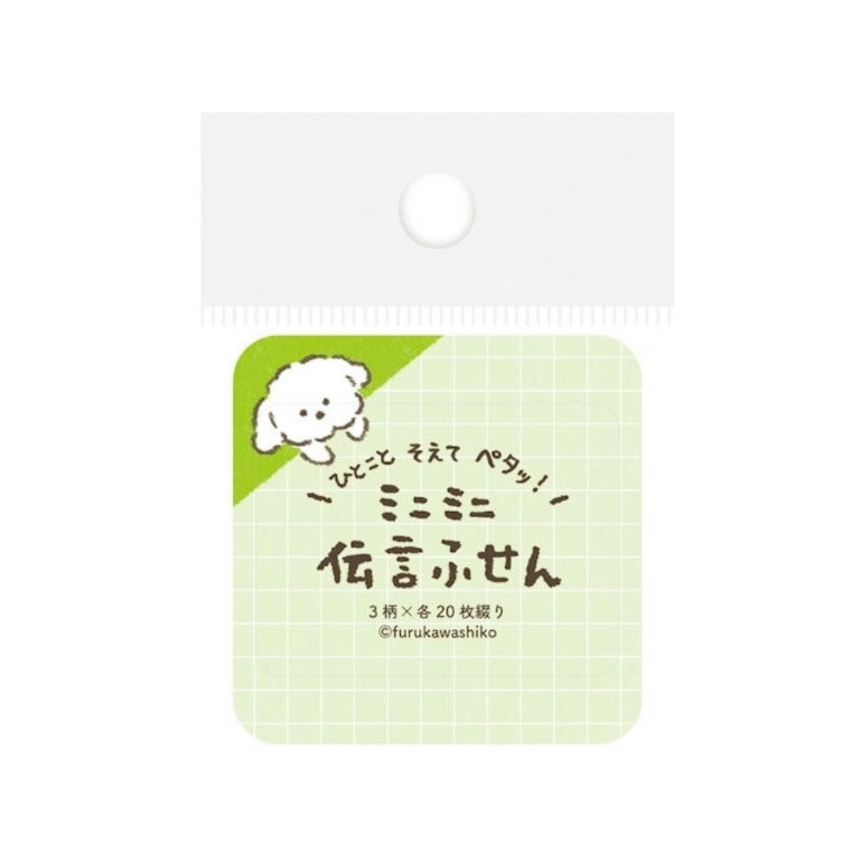 Furukawashiko | Sticky Notes | Message Fusen