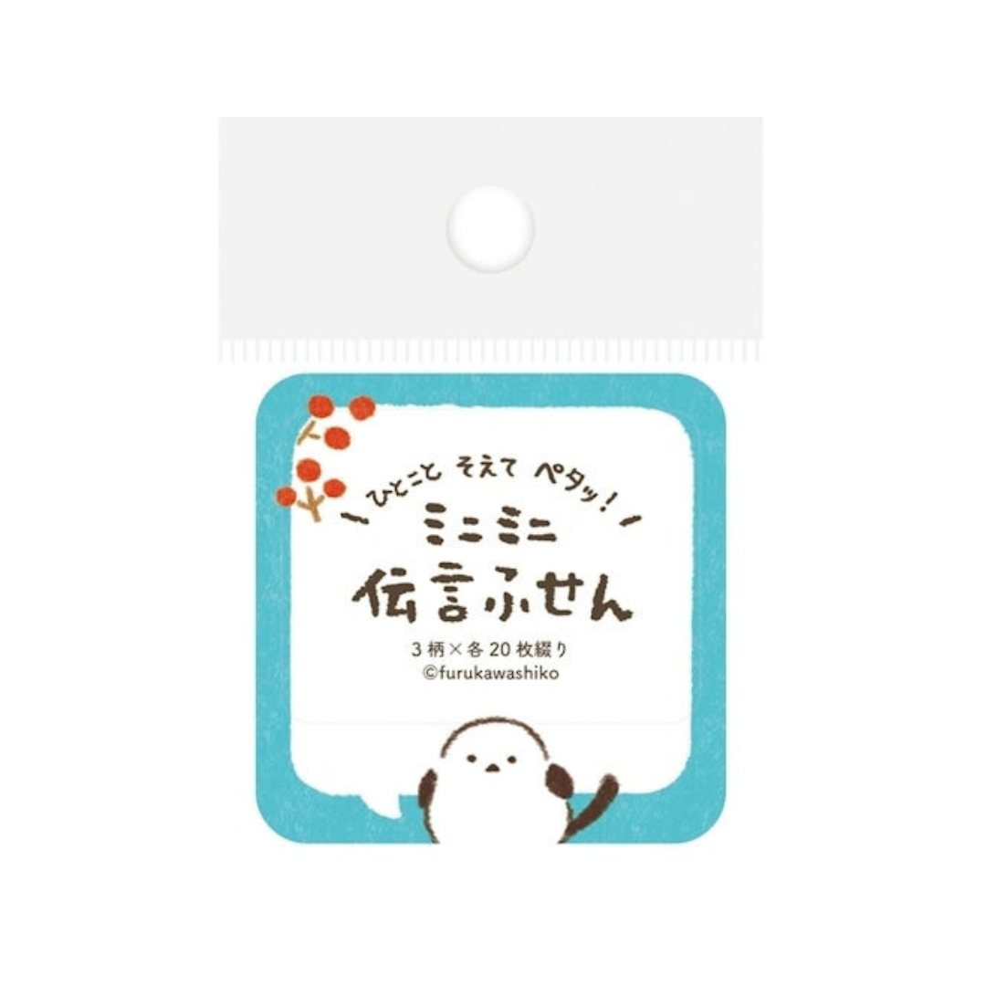Furukawashiko | Sticky Notes | Message Fusen