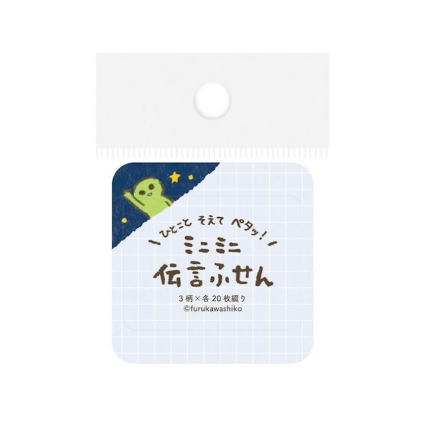 Furukawashiko | Sticky Notes | Message Fusen