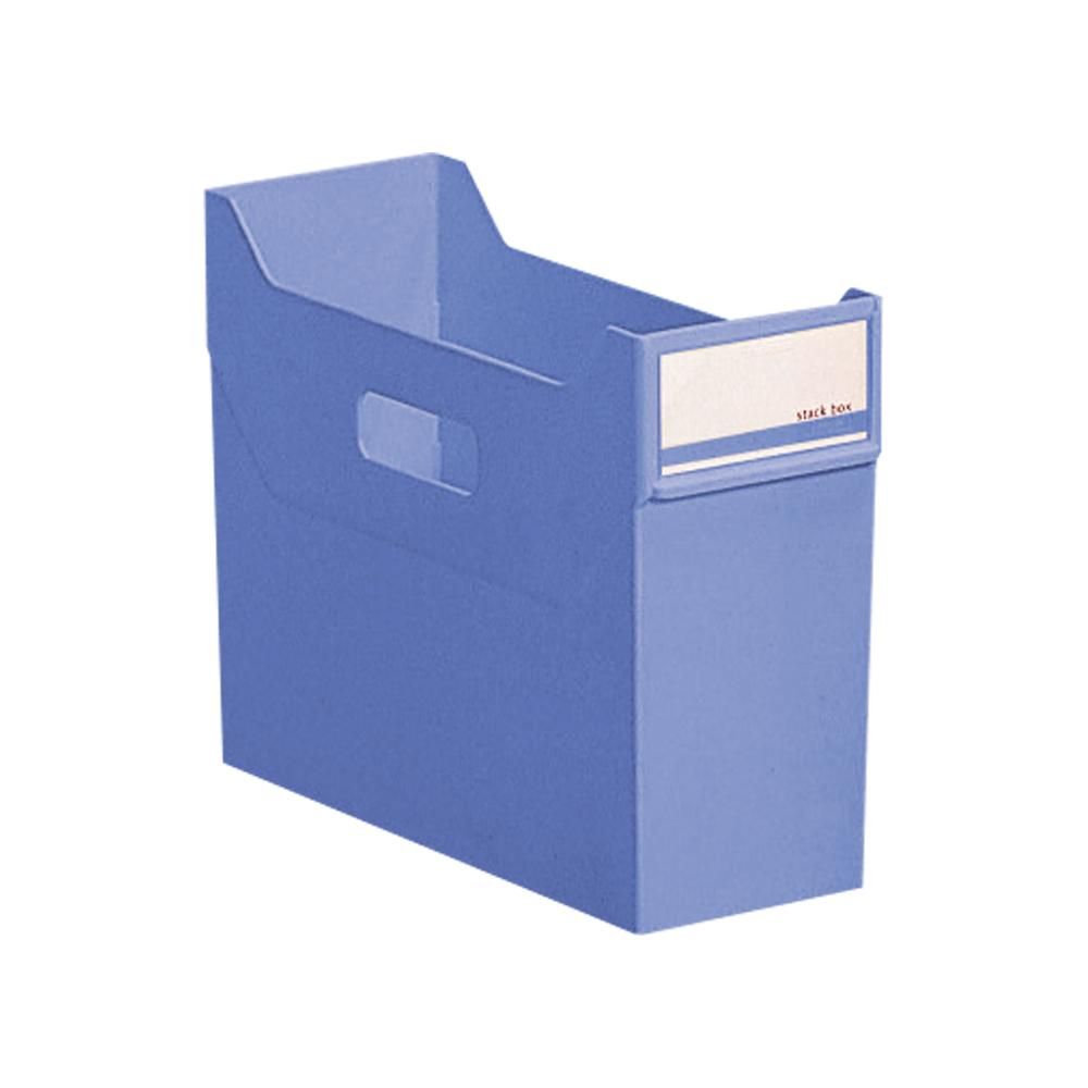 Request Stack Box A4