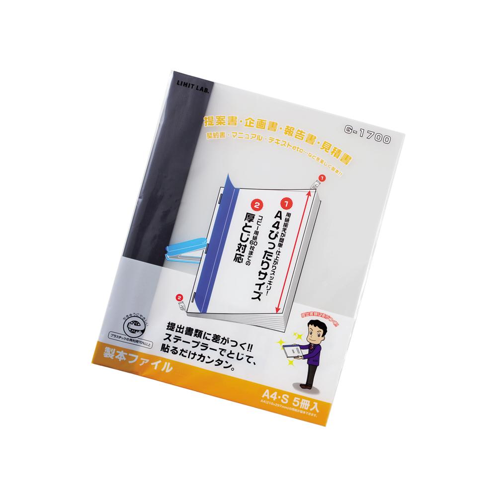 Request binding file A4 (5 books)