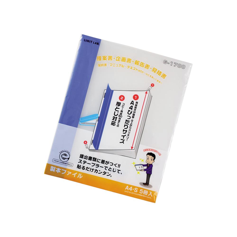 Request binding file A4 (5 books)