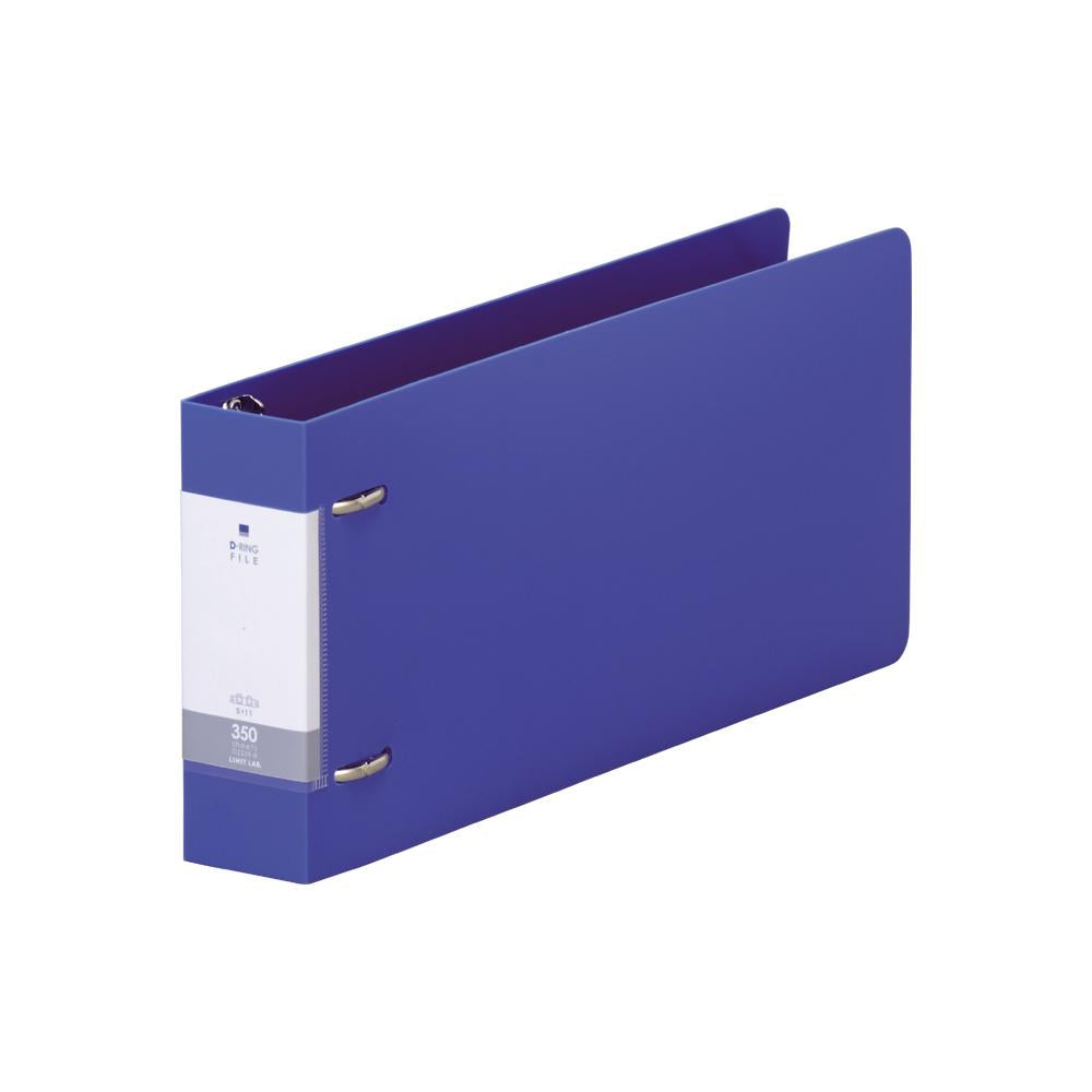 Request D-ring file 5 x 11 horizontal, spine width 46mm