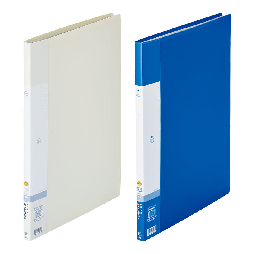 Request Clear Book <Side Vents> A3/A2 Portrait