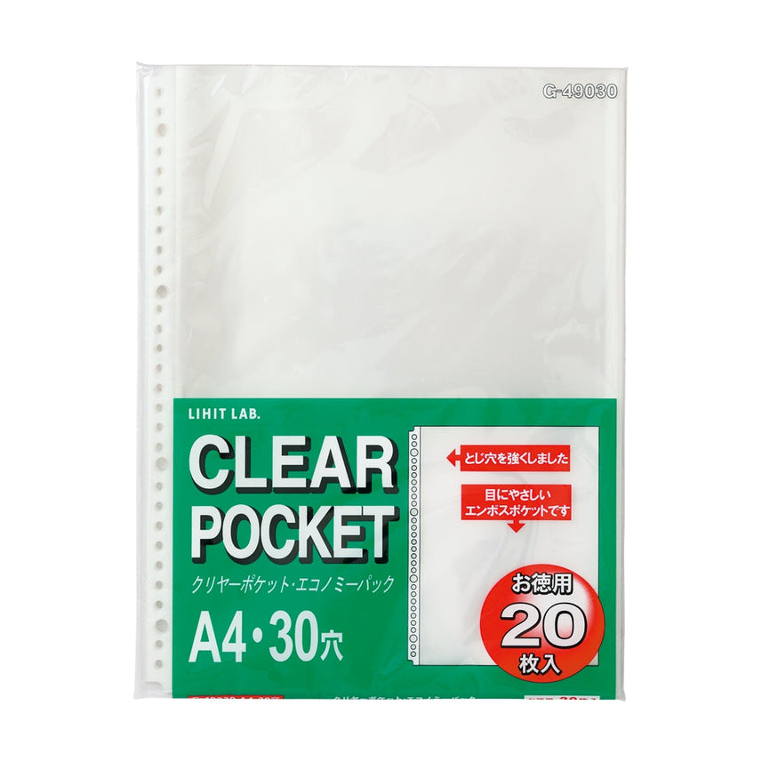 [Set of 10] Request Clear Pocket (Economy Pack) A4 (20 sheets)