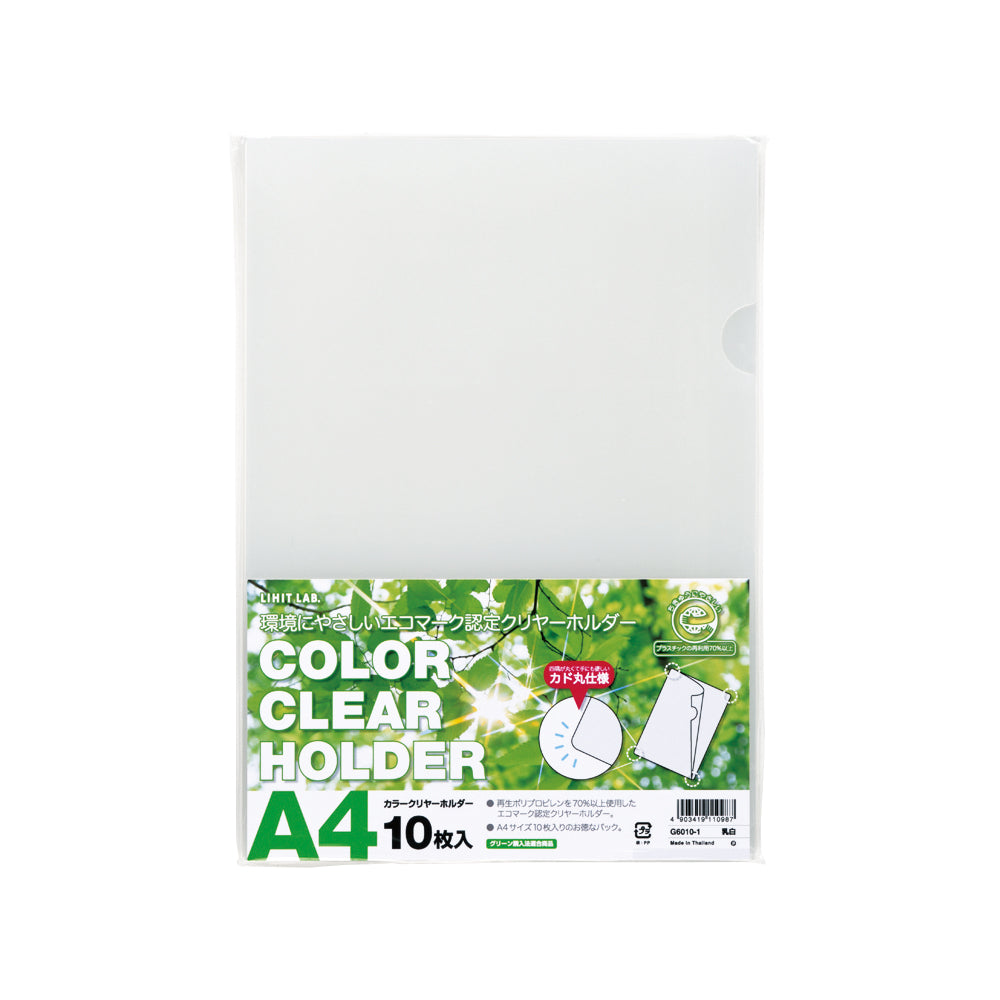 [Set of 10] Request Clear Folder <10-Pack> A4