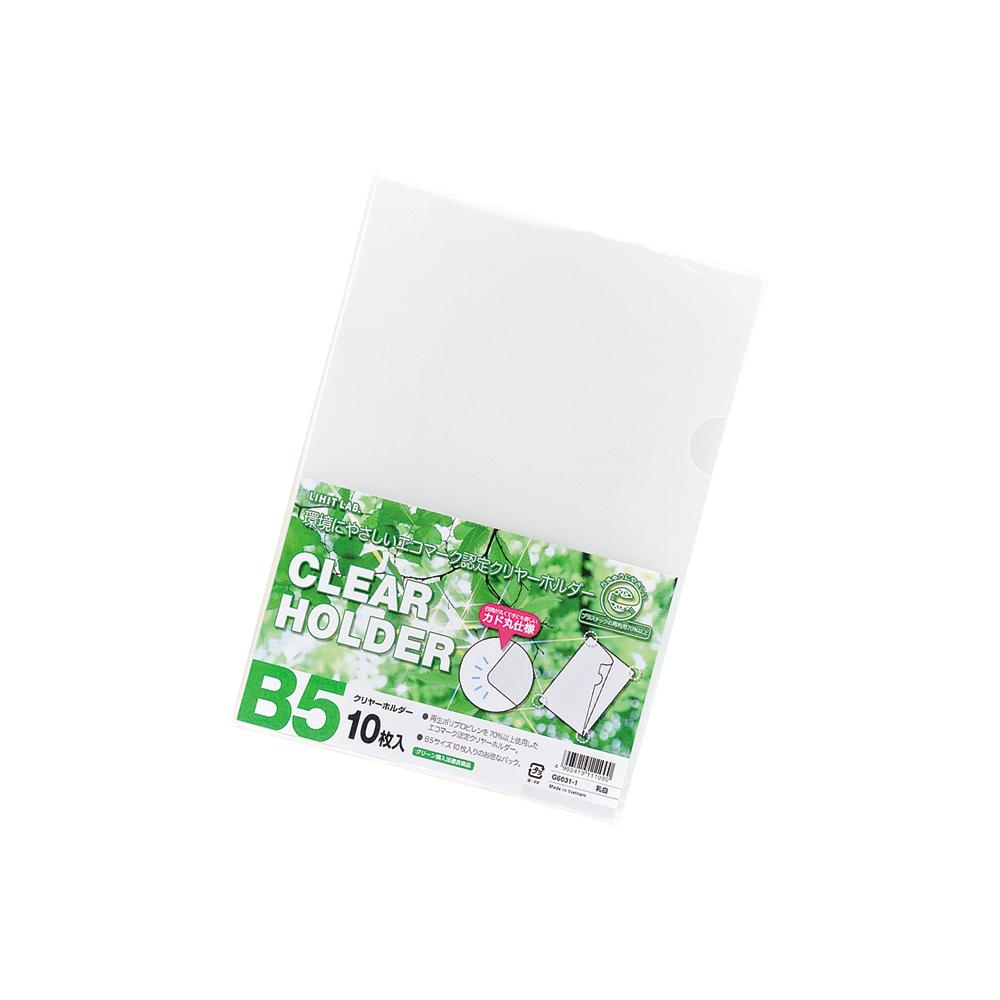[Set of 10] Request Clear Folder <10-Pack> B5