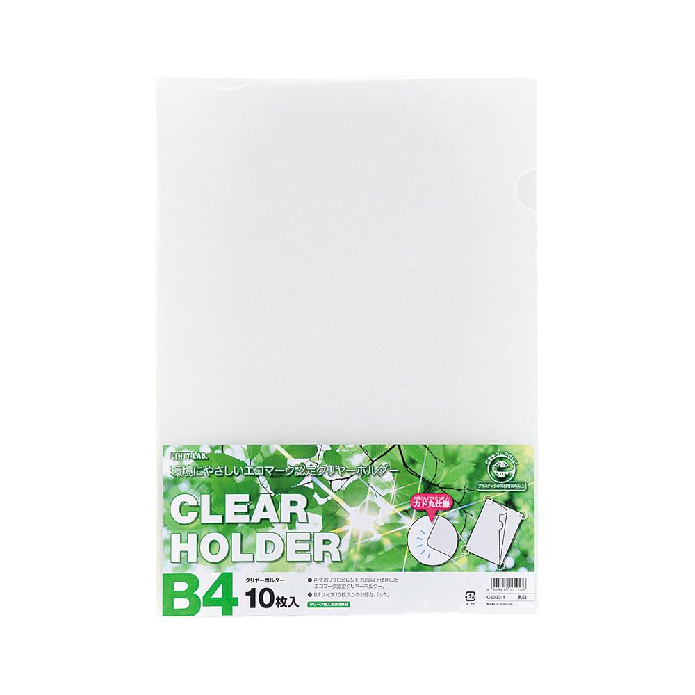 [Set of 10] Request Clear Folder <10-Pack> B4