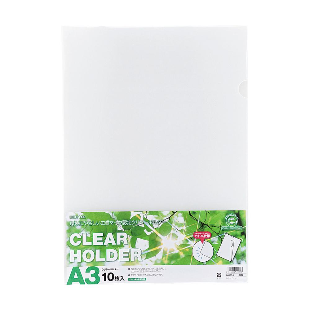 [Set of 10] Request Clear Folder <10-Pack> A3
