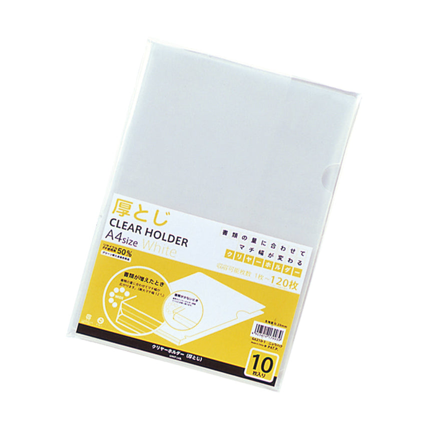 Request Clear Folder <Thick> A4