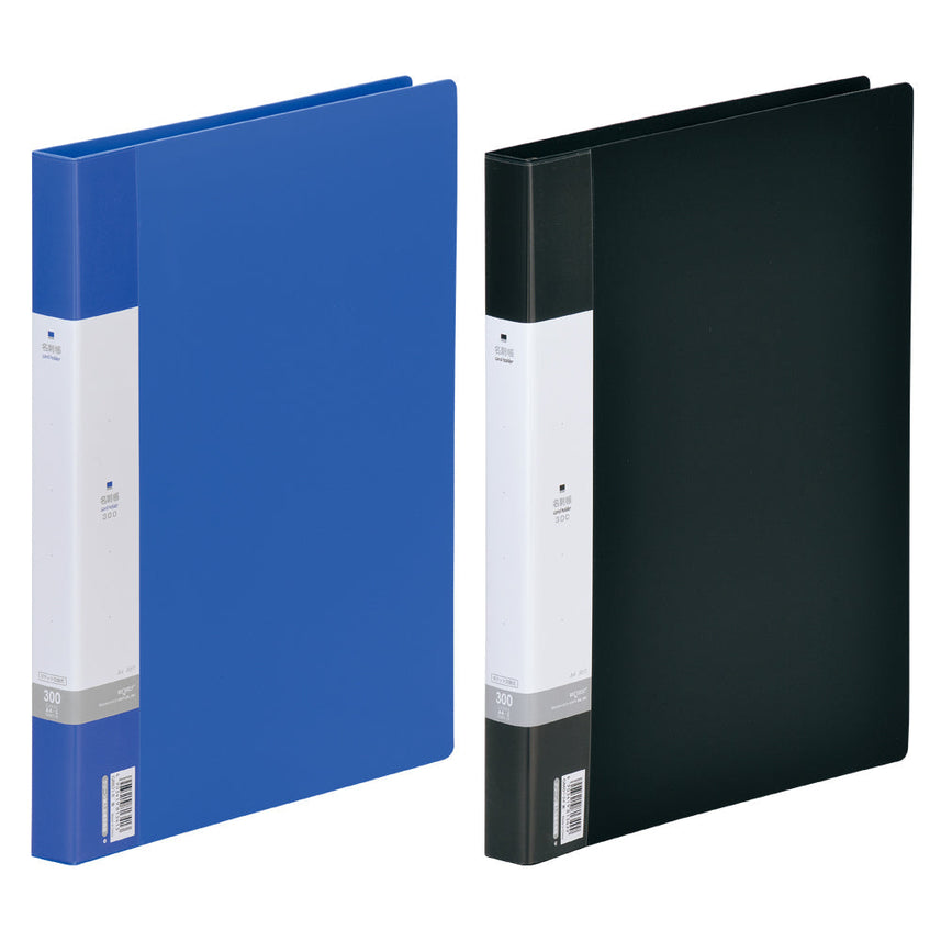 Request Business Card Book <Pocket Exchange Type> 300 Cards