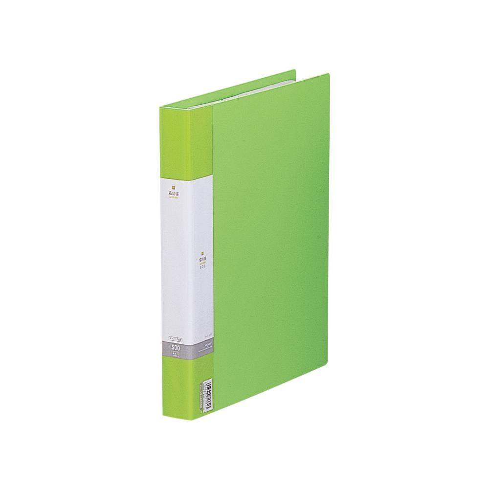 Request Business Card Book <Pocket Exchange Type> 500 Cards