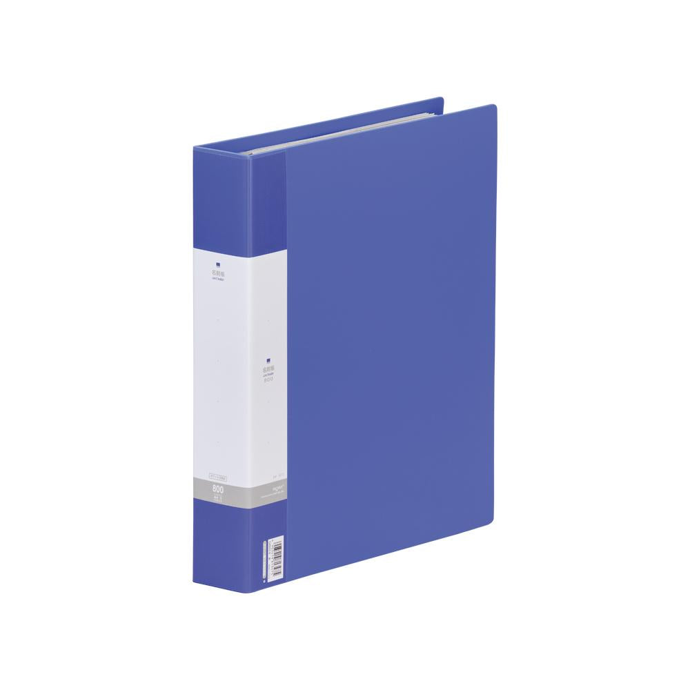 Request Business Card Book <Pocket Exchange Type> 800 Cards