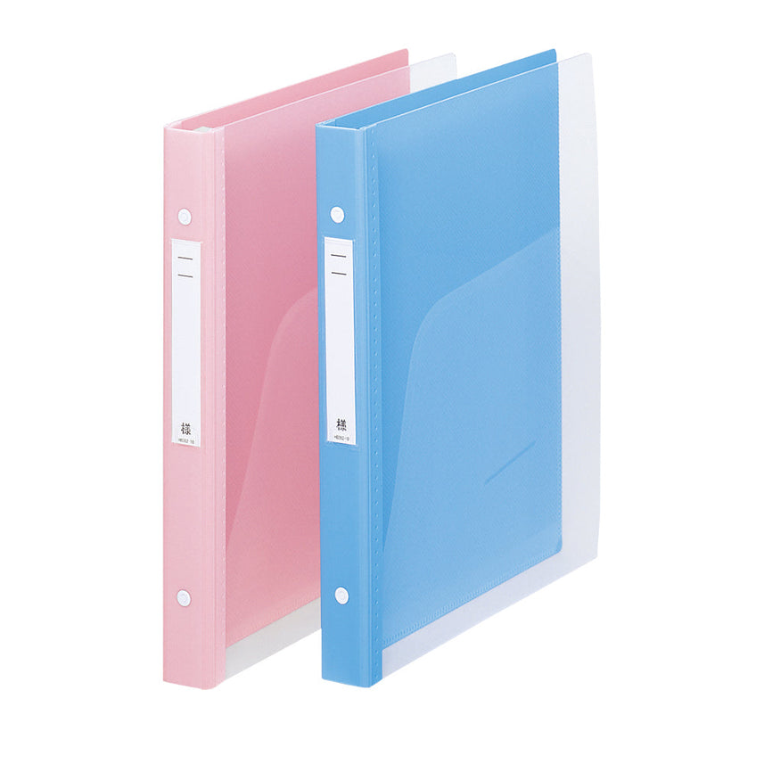 Medical Support Book Clear