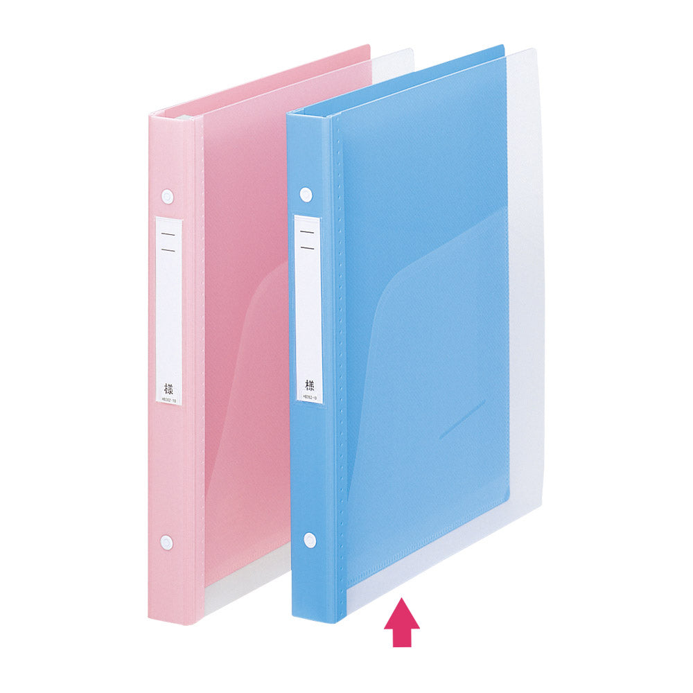 Medical Support Book Clear