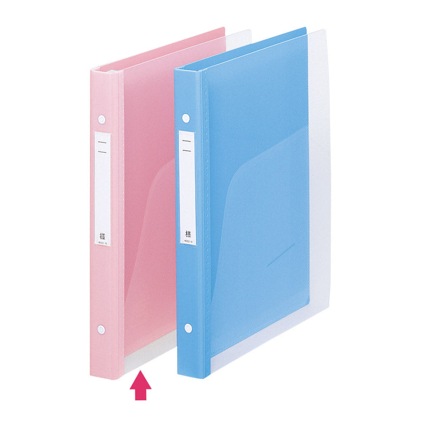 Medical Support Book Clear