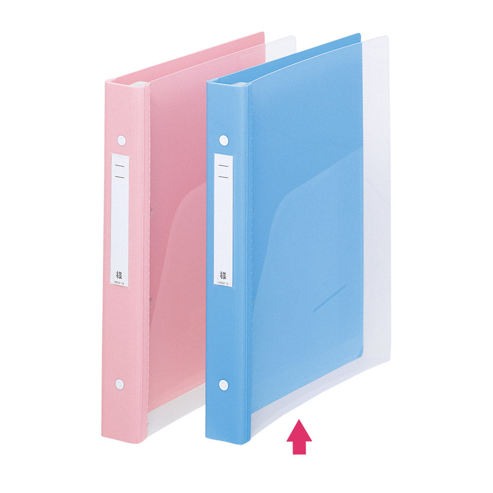 Medical Support Book Clear