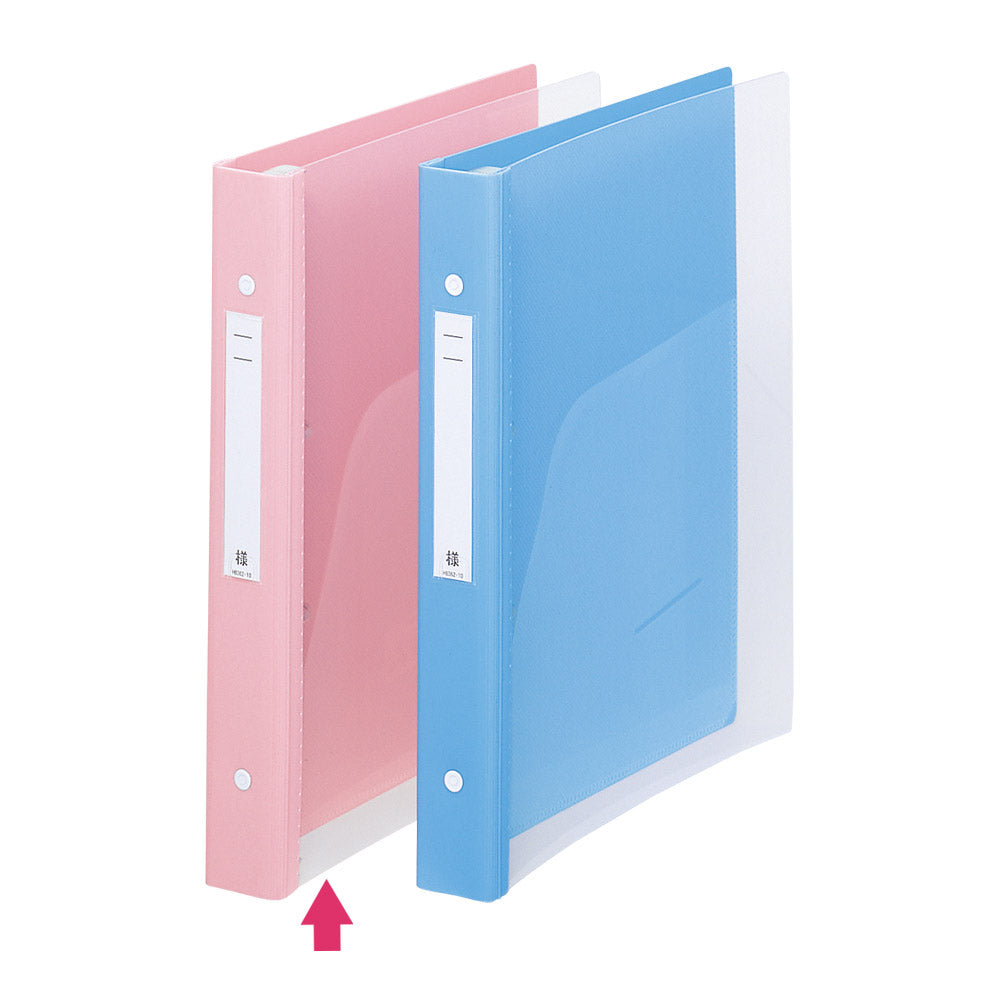 Medical Support Book Clear