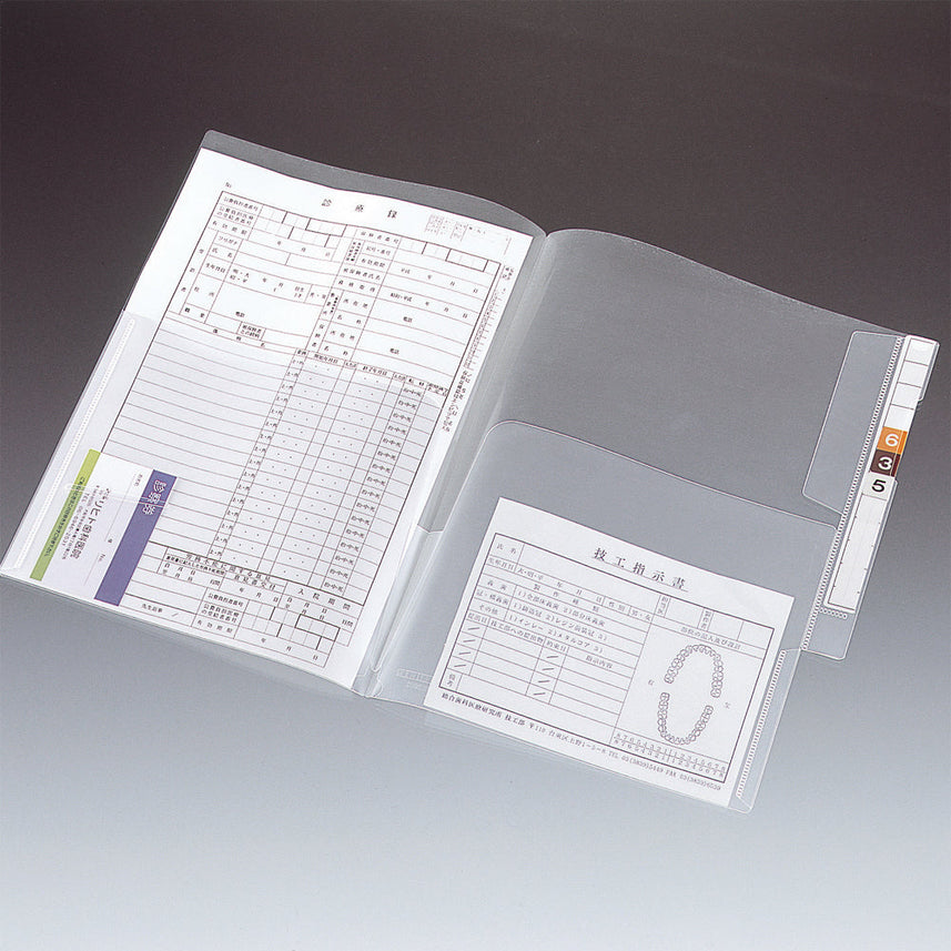 Medical record folder (with flap) double <vertical type> A4 (100 sheets)