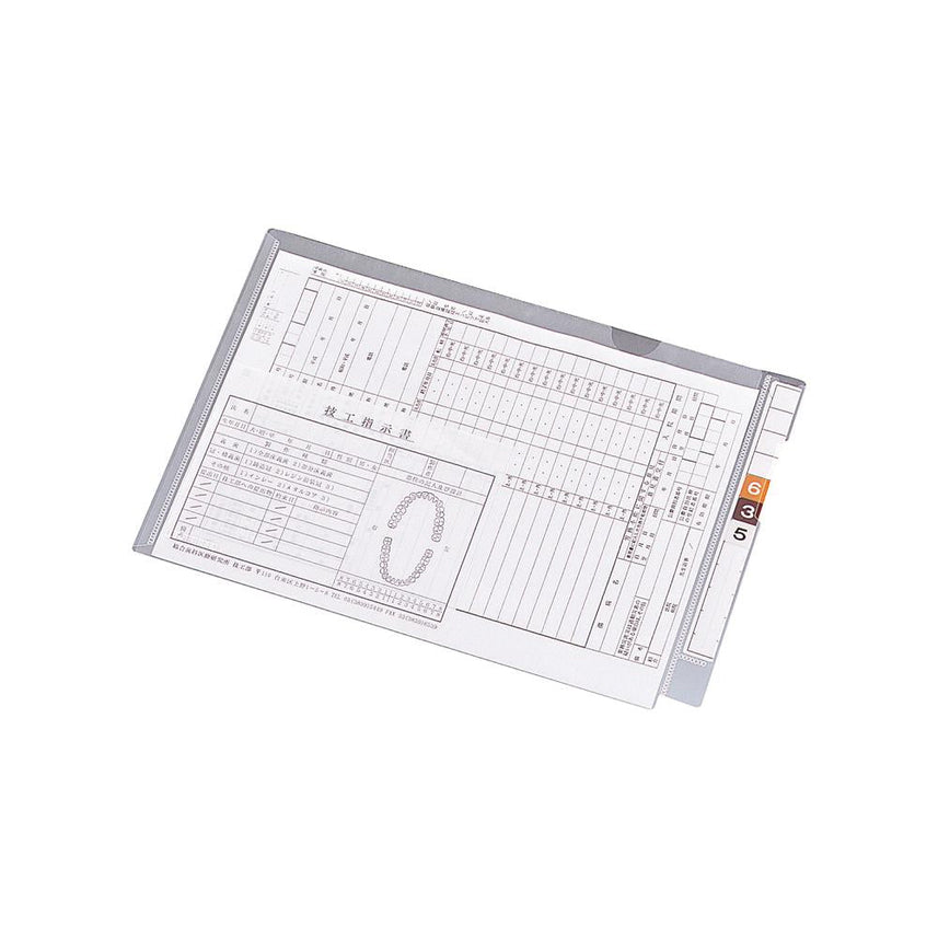 Medical record folder (with flap) Single <horizontal> A4 (100 sheets)