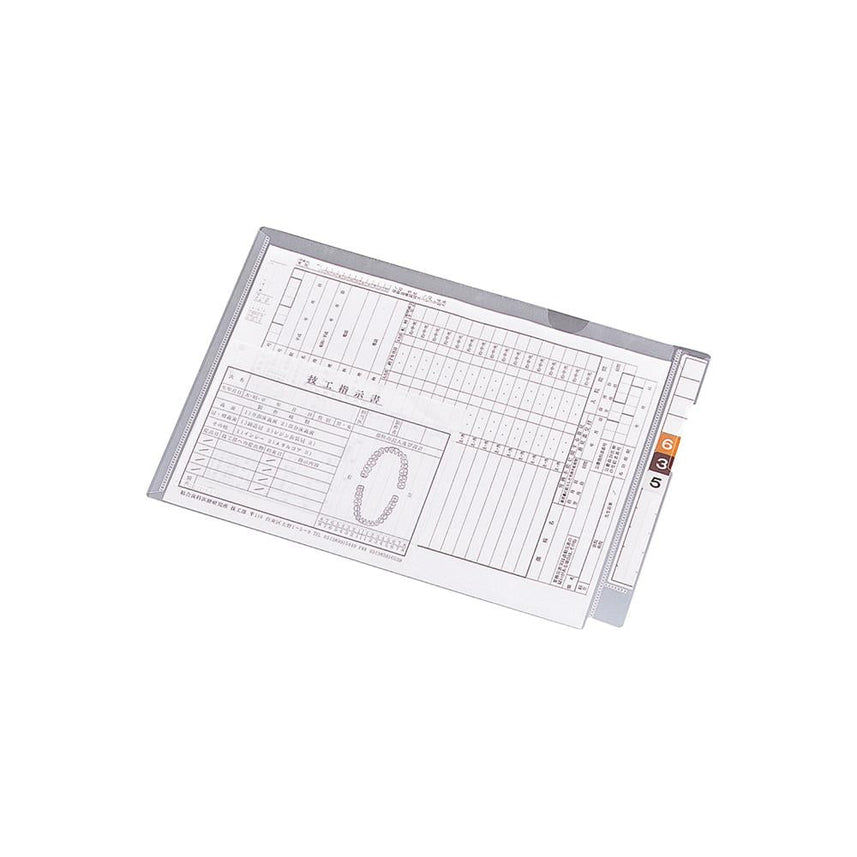 Medical record folder (with flap) single <horizontal> B5 (100 sheets)
