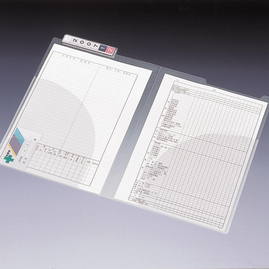 Medical Record Folder Double Pocket