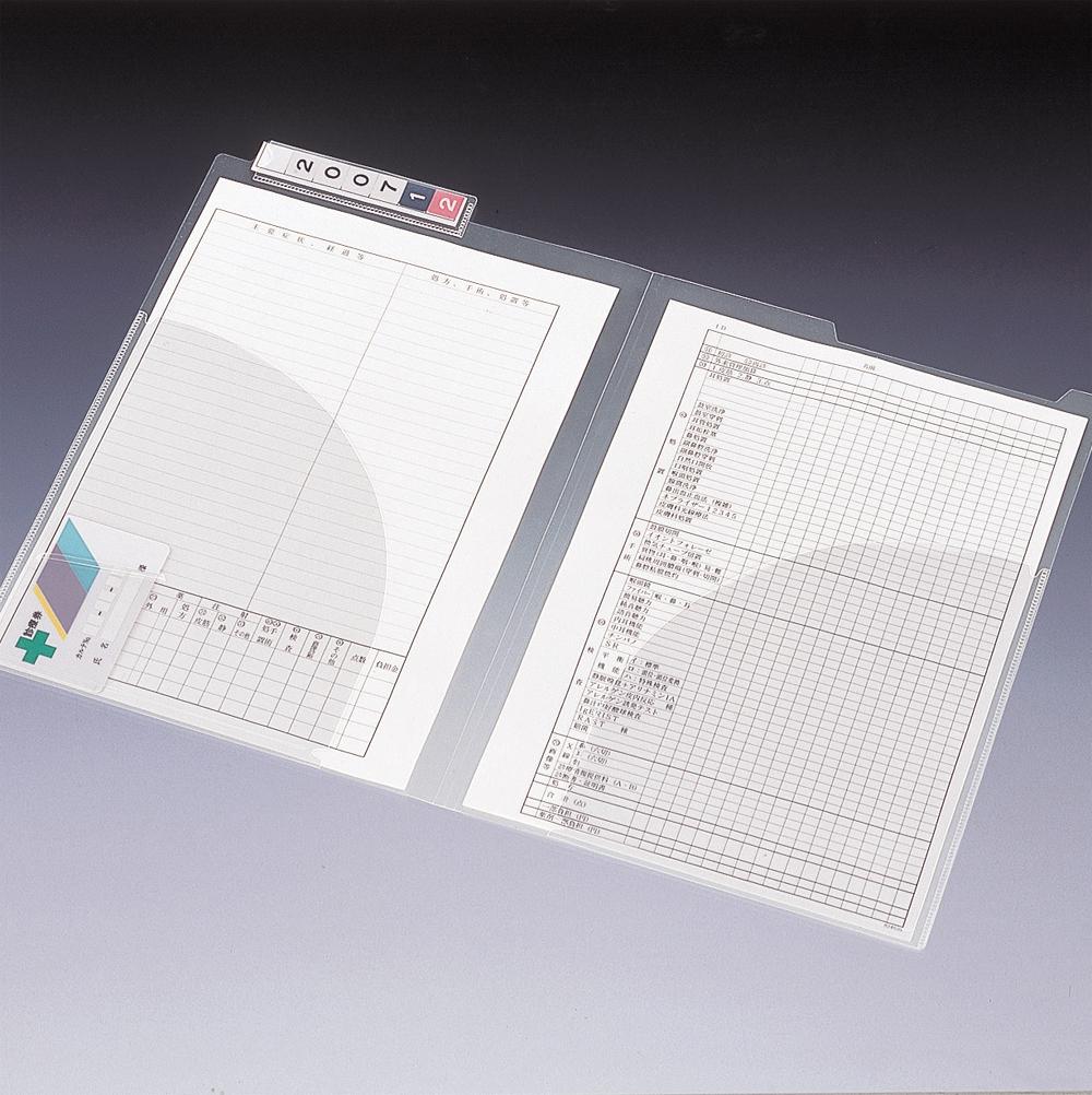 Medical Record Folder Double Pocket