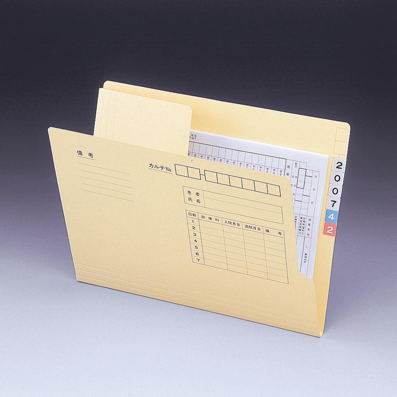 Discharge Folder