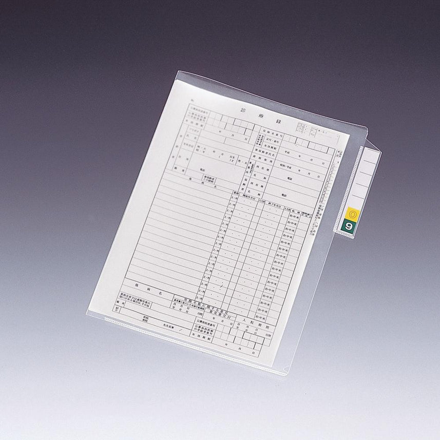 Medical Record Folder (Vertical Type) Single Pocket A4 (200 Sheets)