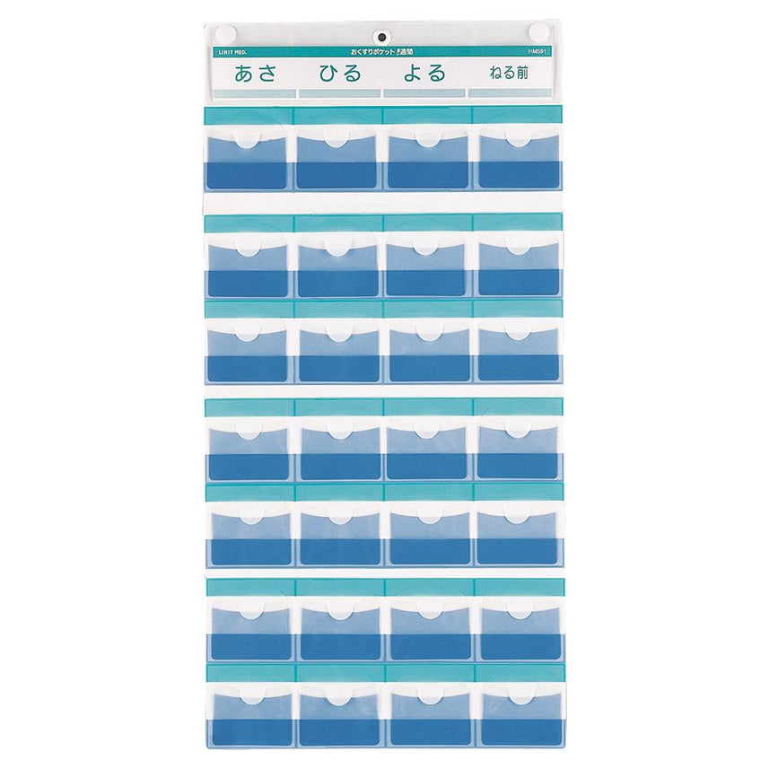 Medicine Pocket 1 Week