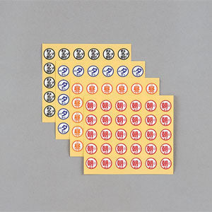Medication Label