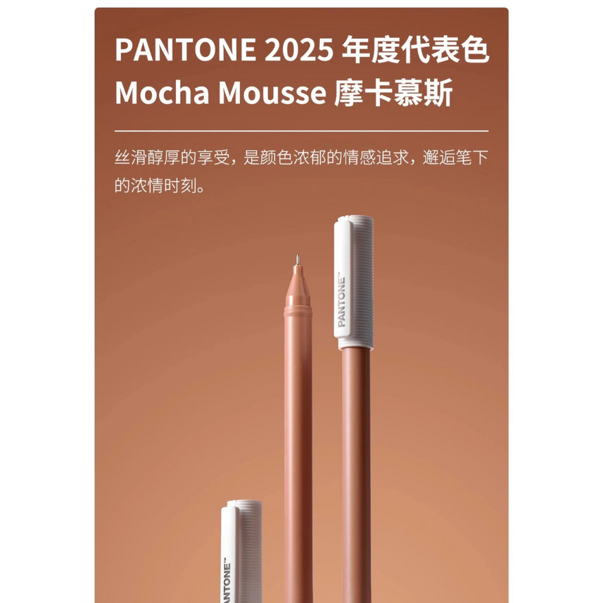 PANTONE Jumbo Gel Pen Gift Set