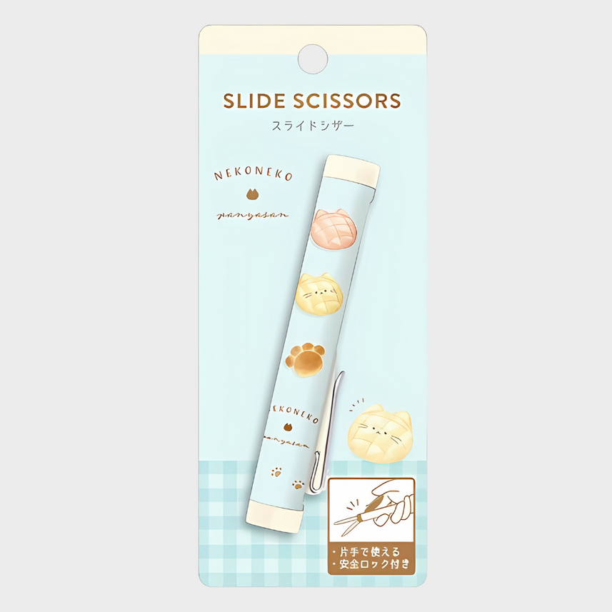 color-Nekoneko-Bakery