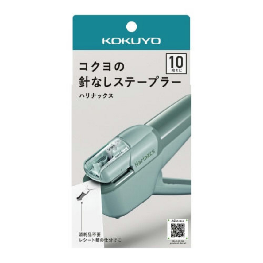 Kokuyo Harinax Stapler Handy 10 sheets