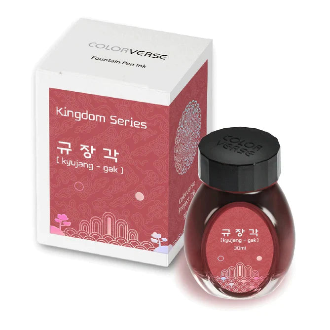 Colorverse | Kingdom Series | Ink Bottle | Kyujang Gak | 30ml