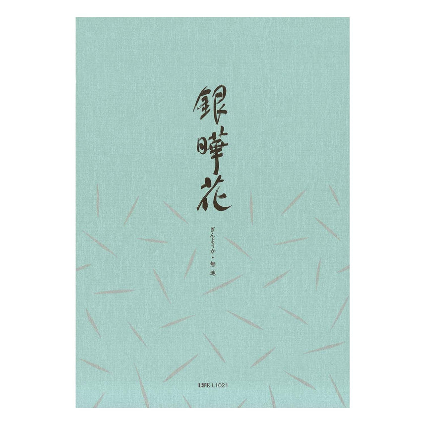 Life | Notepad | Silver Flower | Blank | B5