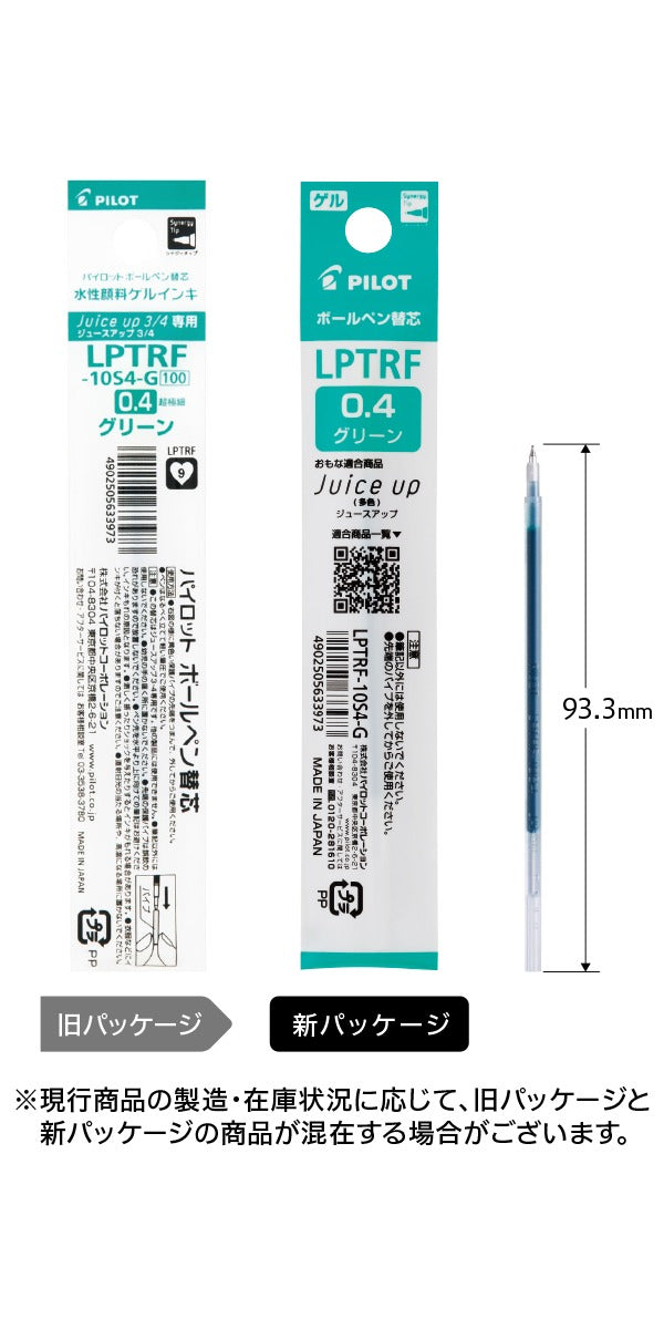 Pilot | Refill | 0.4mm | LPTRF-10S4-B/R/L/G | Gel Ink for Juice Up Multi-Color Pens
