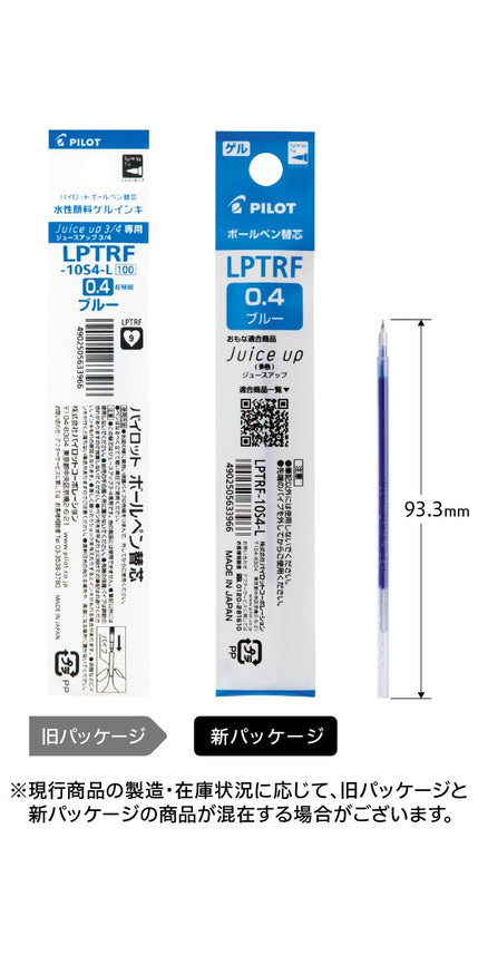 Pilot | Refill | 0.4mm | LPTRF-10S4-B/R/L/G | Gel Ink for Juice Up Multi-Color Pens