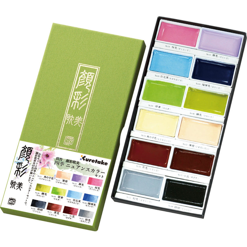 Kuretake | Gansai Tanbi | Four Seasons Nuance Color | 12-Color Set | MC20/12V/NW