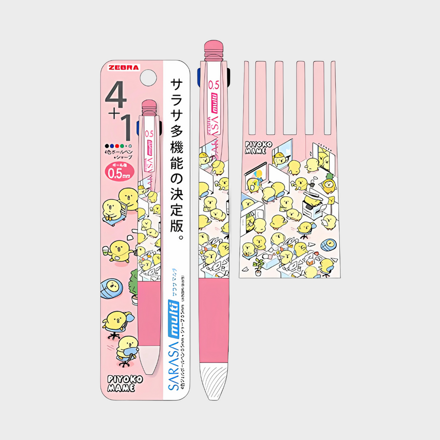 color-Piyokomame-Pink