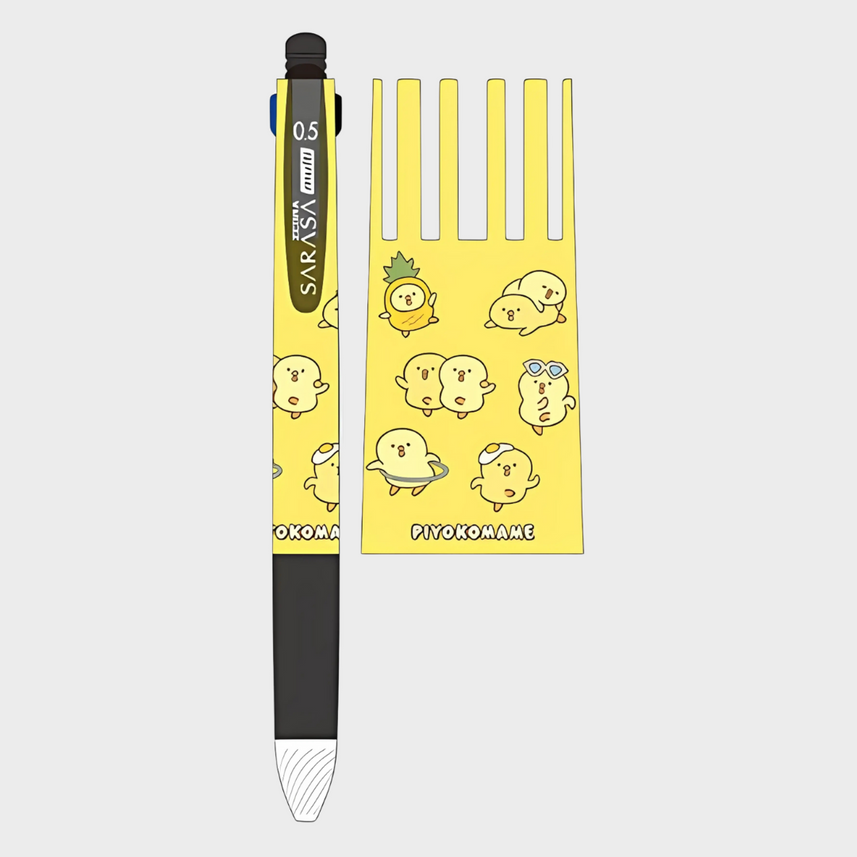 color-Piyokomame-Yellow