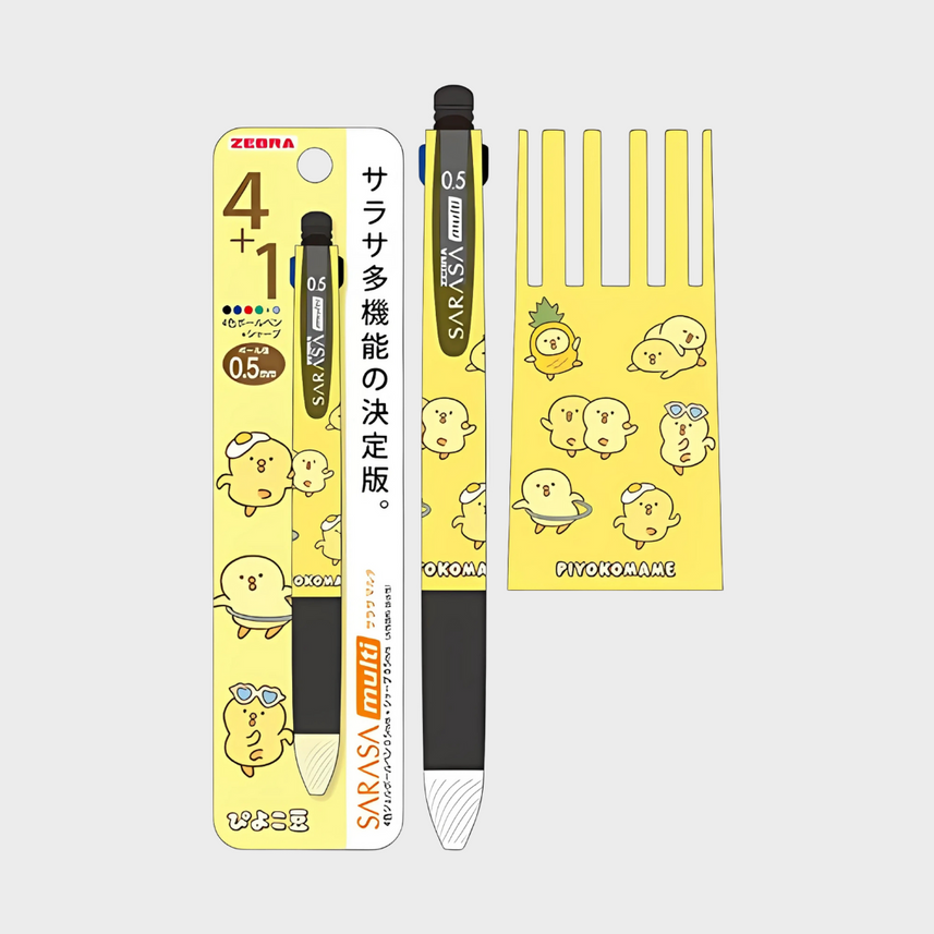 color-Piyokomame-Yellow