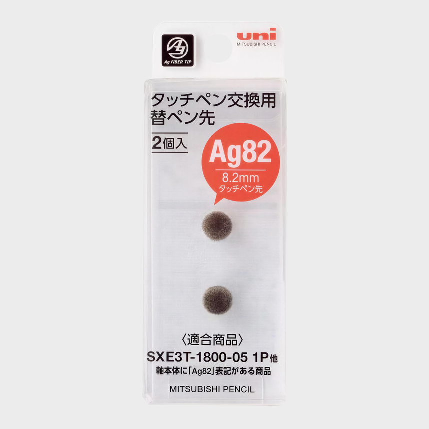 Mitsubishi Pencil | Replacement Nib | Jetstream Stylus | Poly Pack | STT200 2P