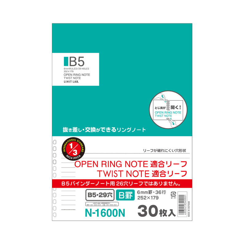 Open ring notebook/Twist notebook <Suitable leaf> Semi-B5