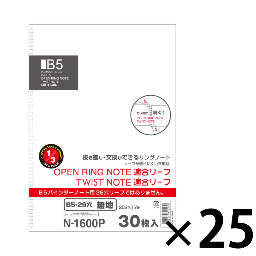 Open ring notebook/twist notebook <suitable for leaf/plain paper> Semi-B5