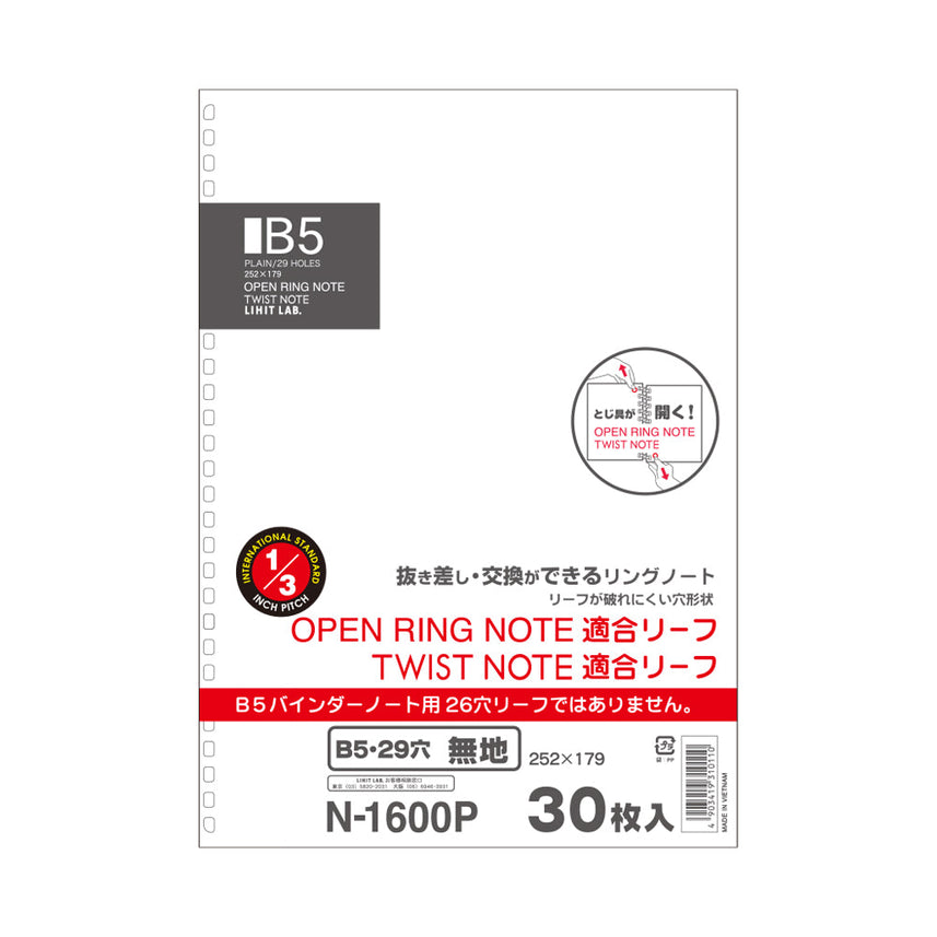 Open ring notebook/twist notebook <suitable for leaf/plain paper> Semi-B5